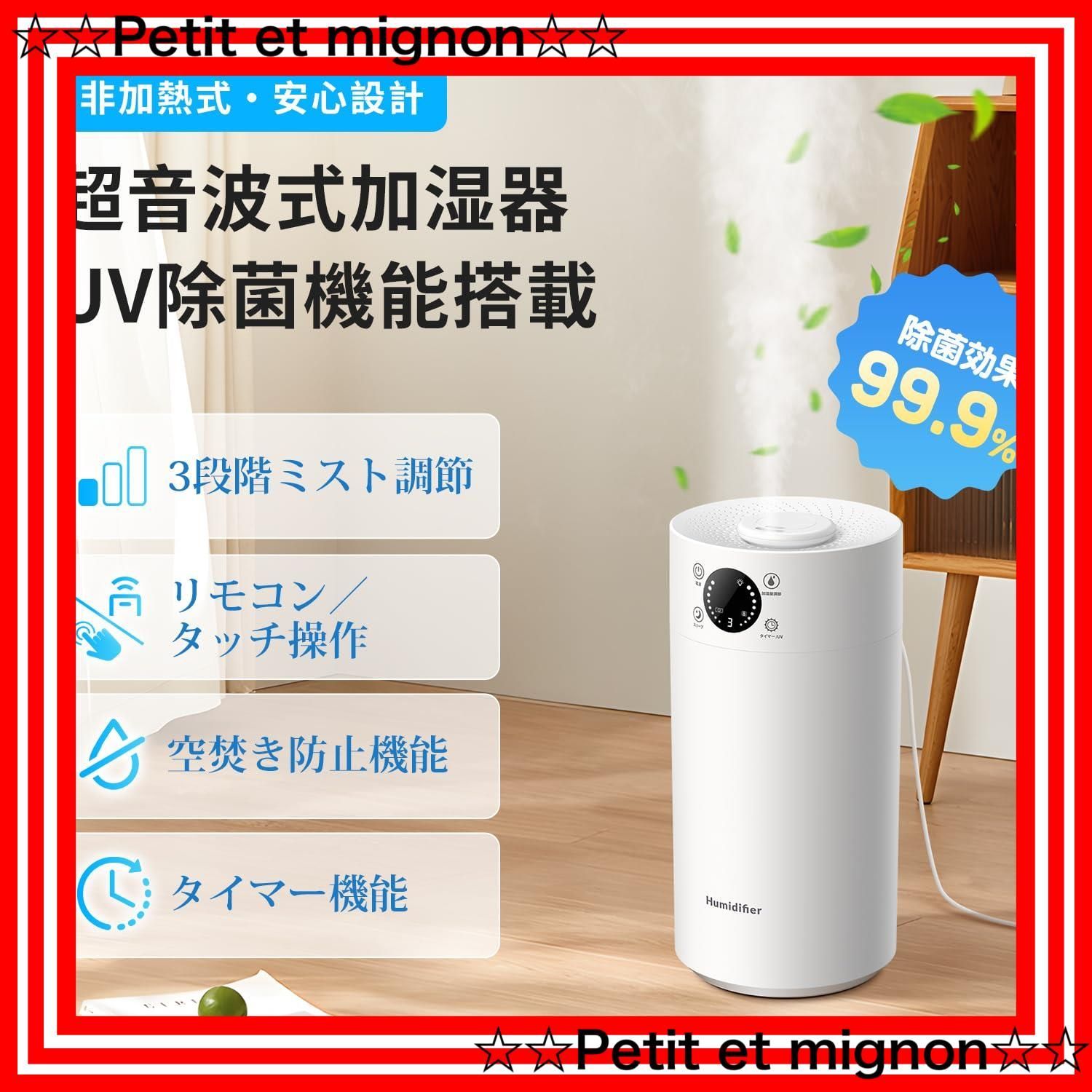 やさしいミスト