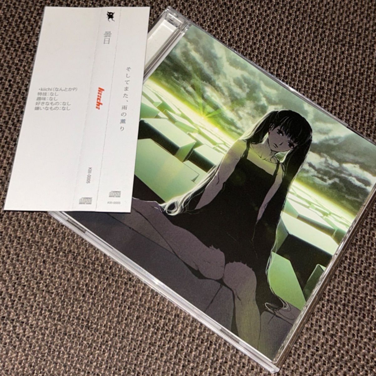 S5821) kiichi(なんとかP) 曇日 CD ボカロ ボーカロイド 初音ミク