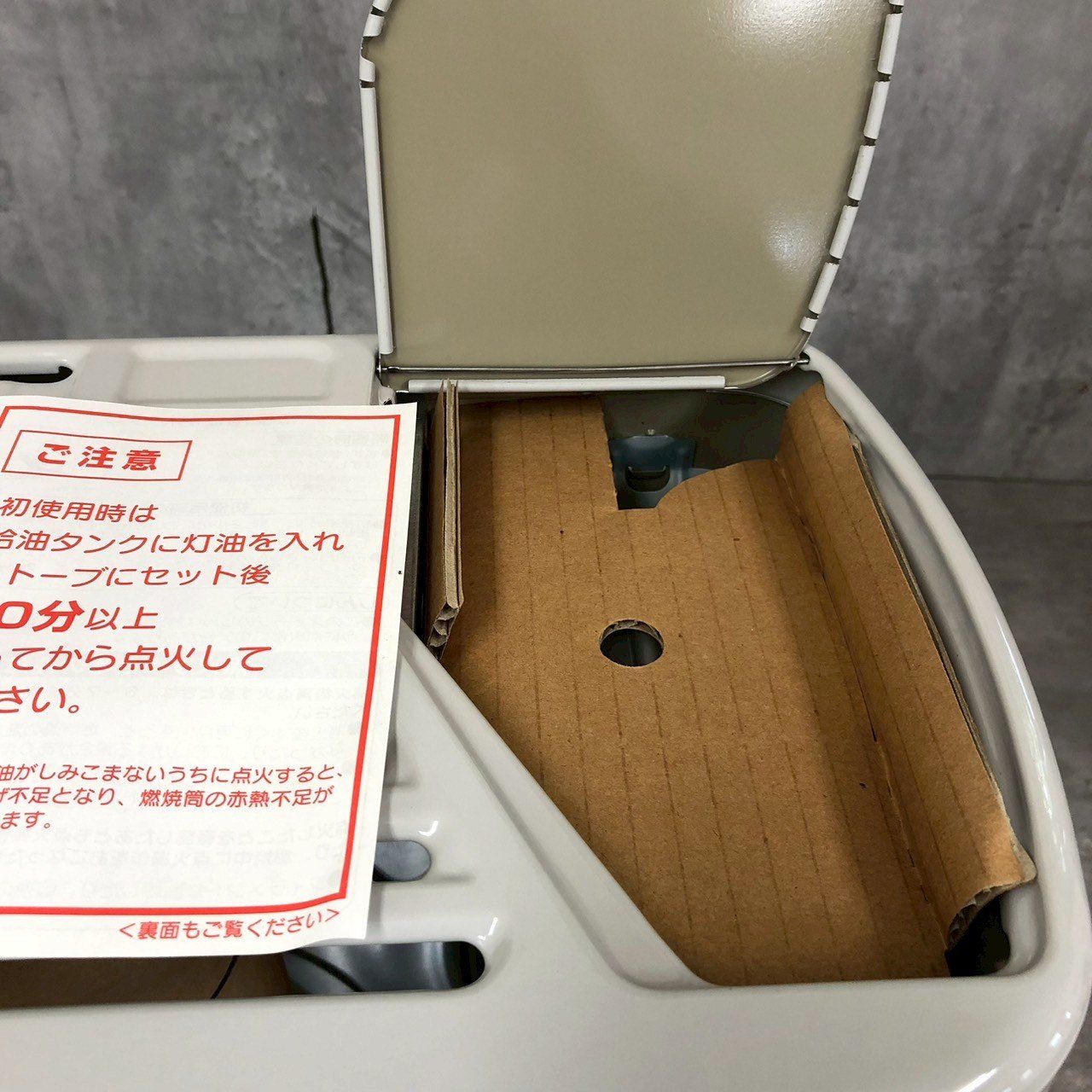 KCP-E2412Y 石油ストーブ