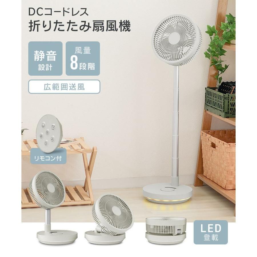 静音 リモコン