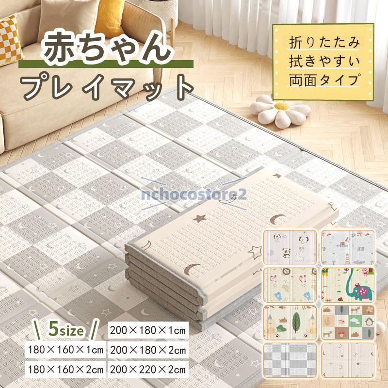 Amazon.co.jp: ベビーマット 極厚 赤ちゃん プレイマット