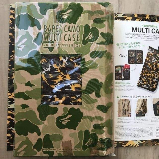 ☆付録未開封☆ 2010 ムック本 a bathing ape BAPE camo
