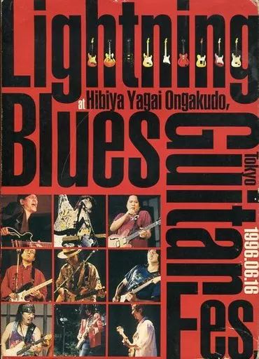 邦楽 Lightning Blues Guitar Fes.3CD&DVD 中古】邦楽CD Lightning Blues Guitar Fes.[DVD付] - メルカリ