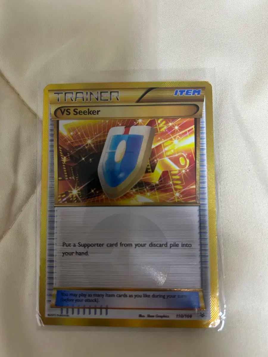 VS回収装置 vs seeker ポケットモンスターカード