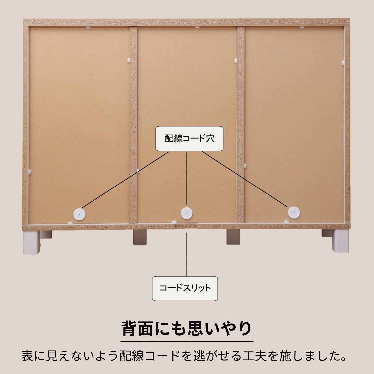 収納家具 おしゃれ