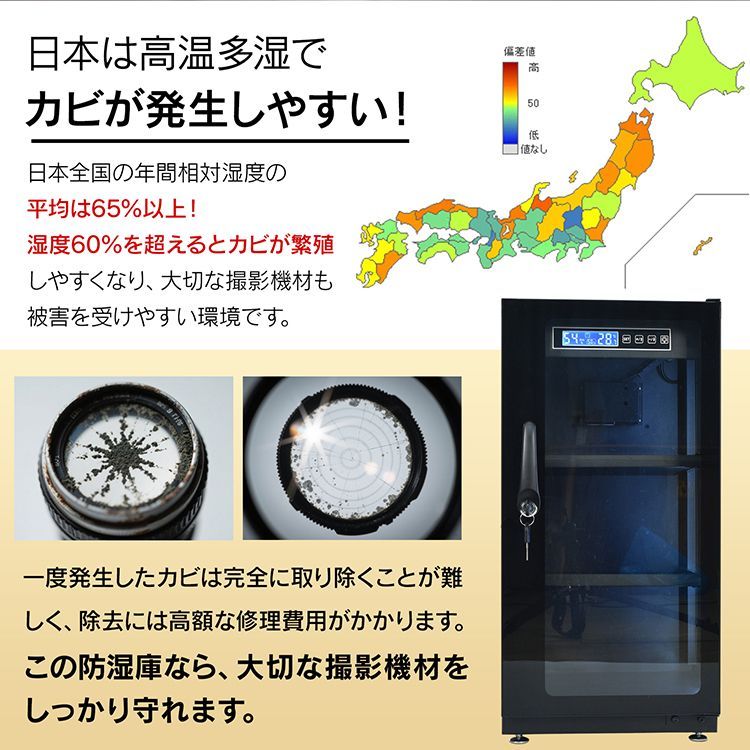 強化ガラス スチール