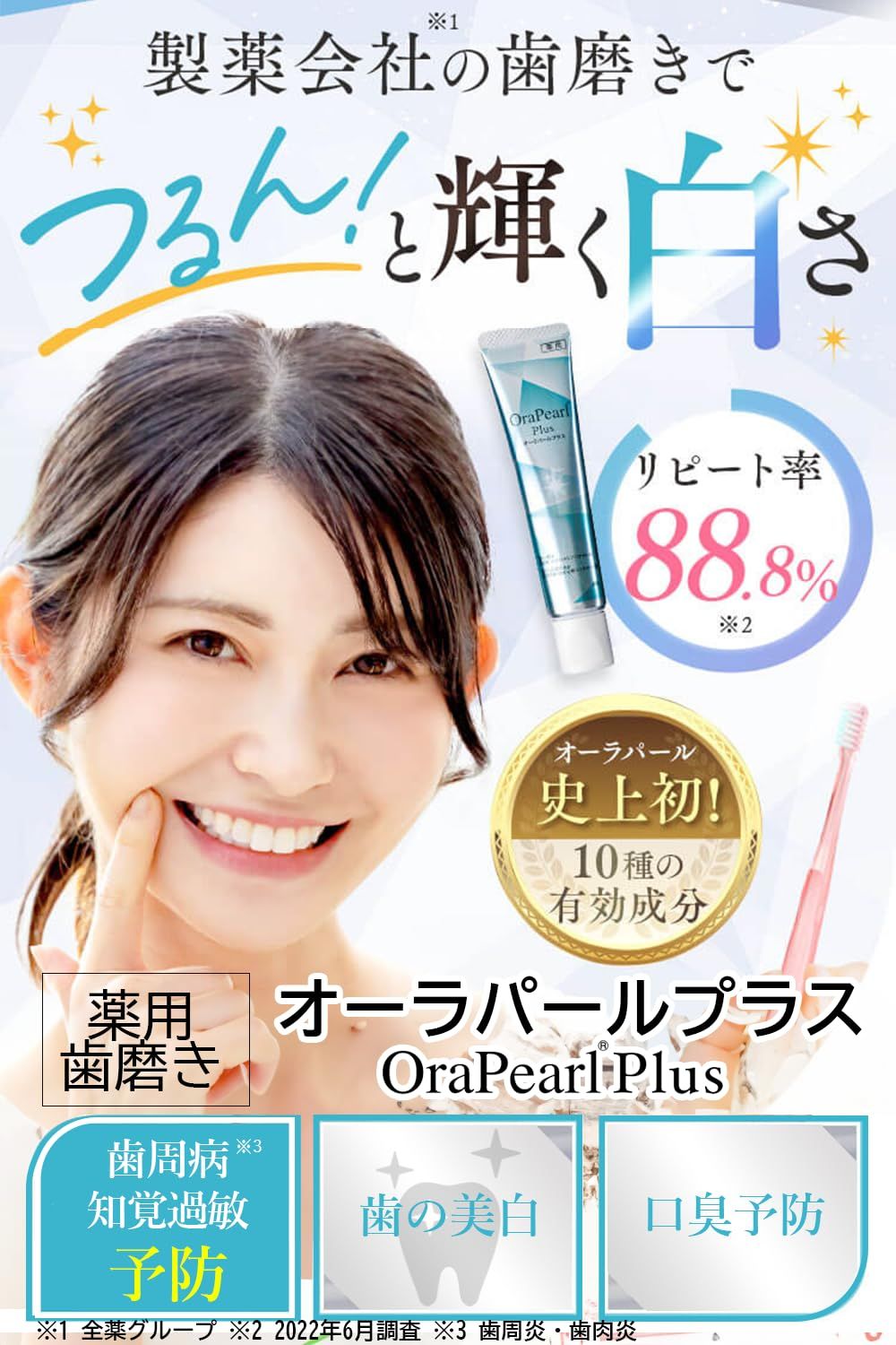 まとめ買い