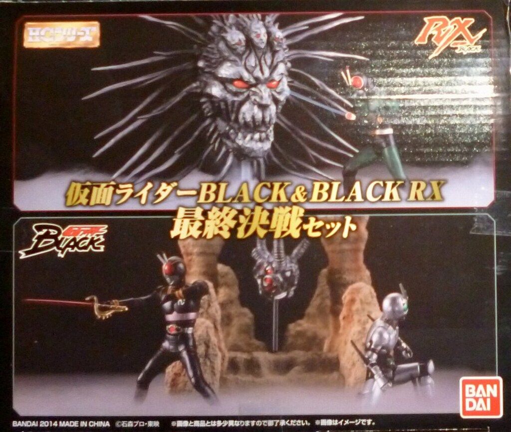 抽選販売】HGシリーズ 仮面ライダーBLACK＆BLACK RX 最終決戦