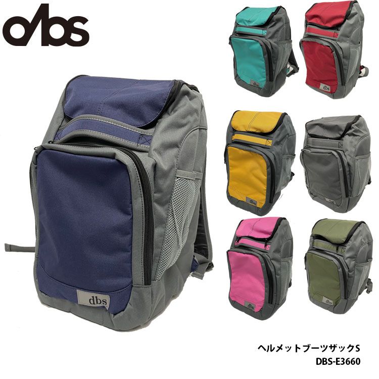 KIKI キッズ用 女の子用 スキーウェア 120 ブーツ ヘルメットセット ヘルメット ブーツザック S KIZAKI DBS-E3660 ブーツバッグ