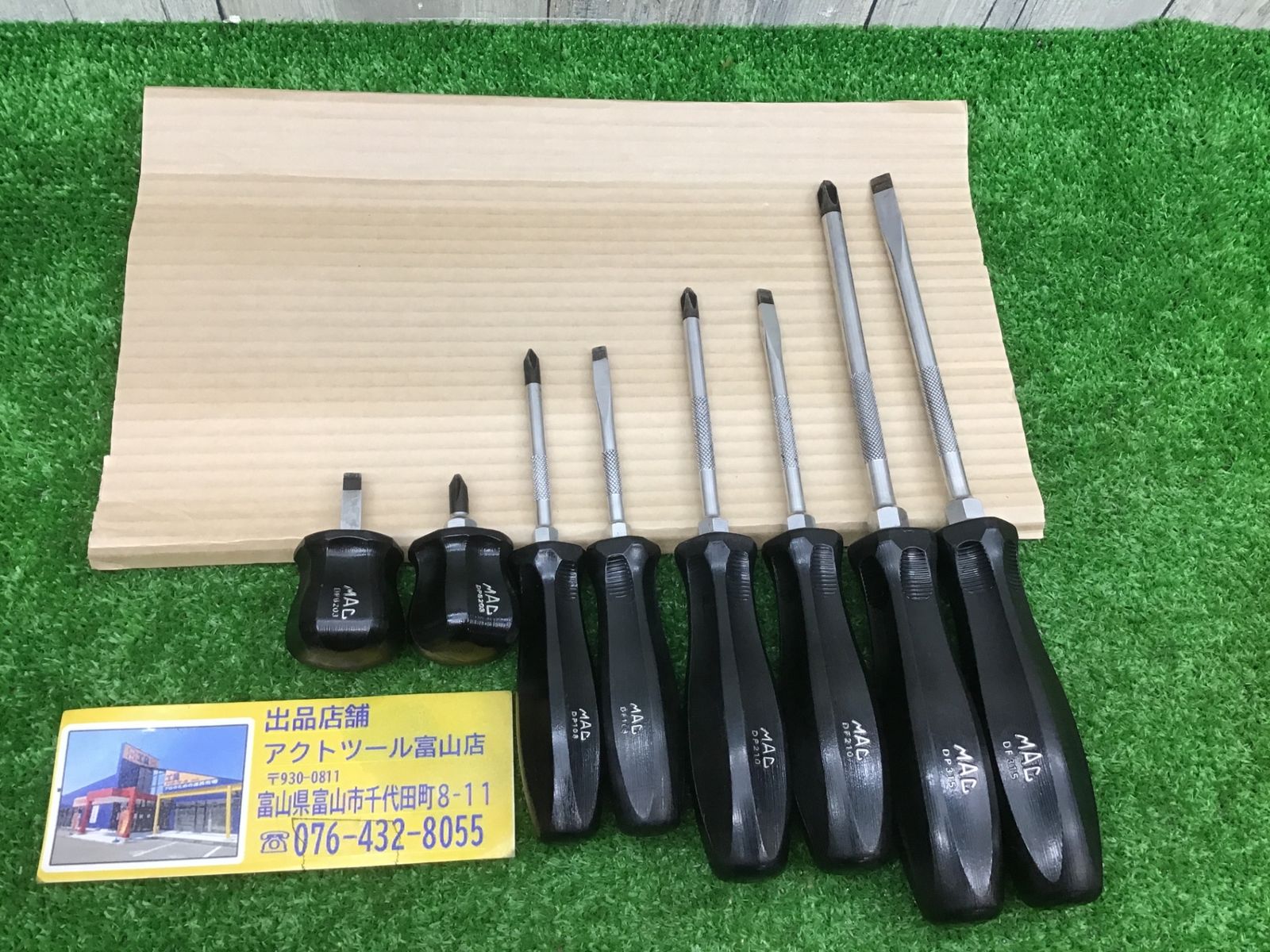△MAC TOOLS マックツール RCPADFP8T ドライバーセット 8本セット△アクトツール富山店△BR