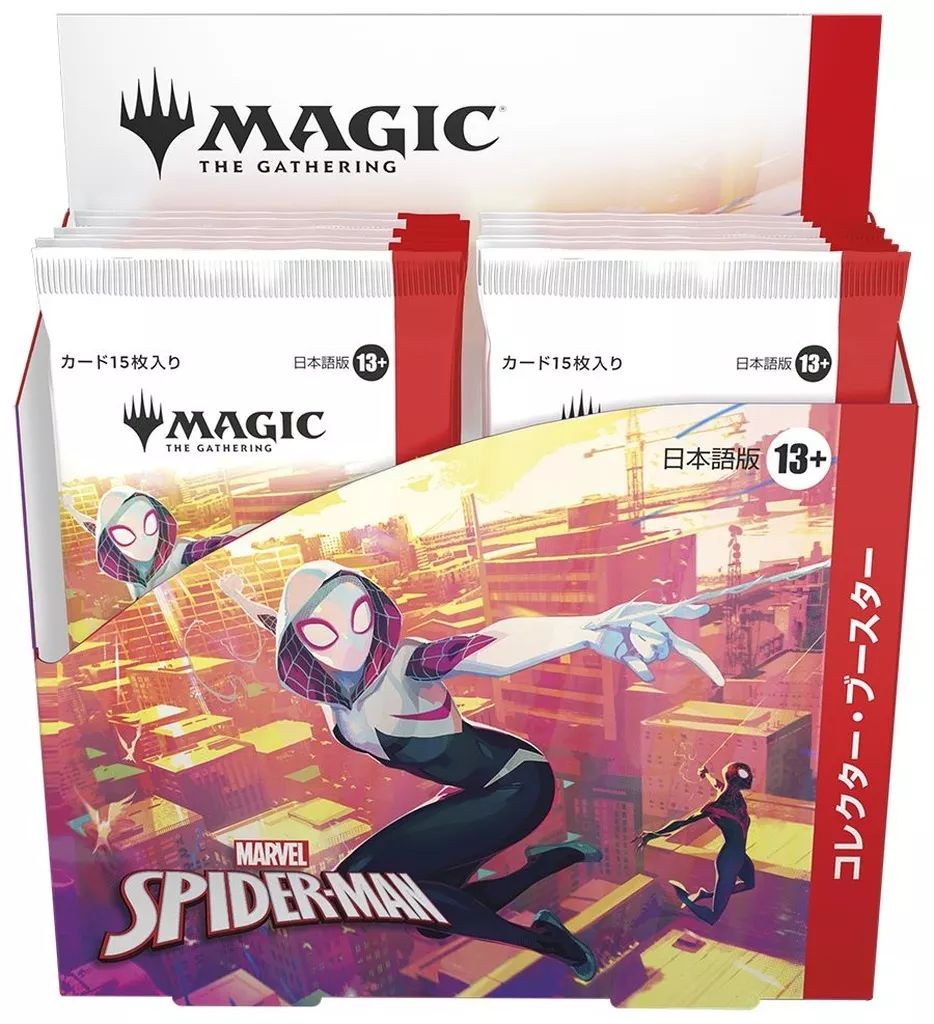 新品】トレカ(マジックザギャザリング) 【BOX】MTG マーベル