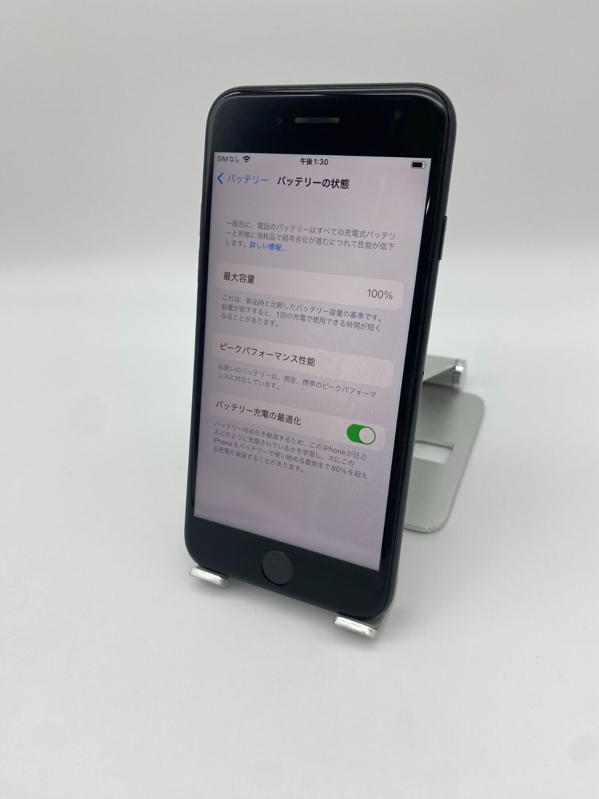 iPhone7 128GB ジェットブラック/シムフリー/大容量2300mAh 新品