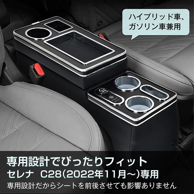 コンソール スマートコンソールボックス