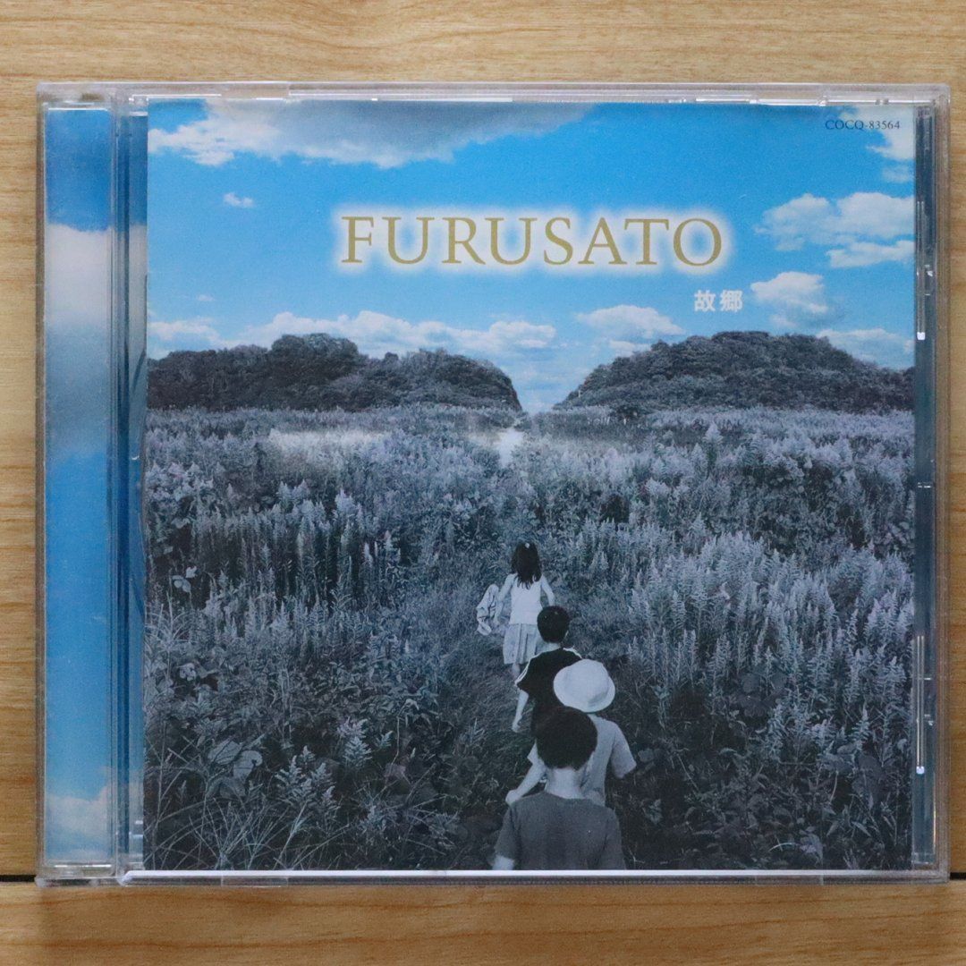 国内盤CD☆オムニバス/Various Artists□ FURUSATO～故郷