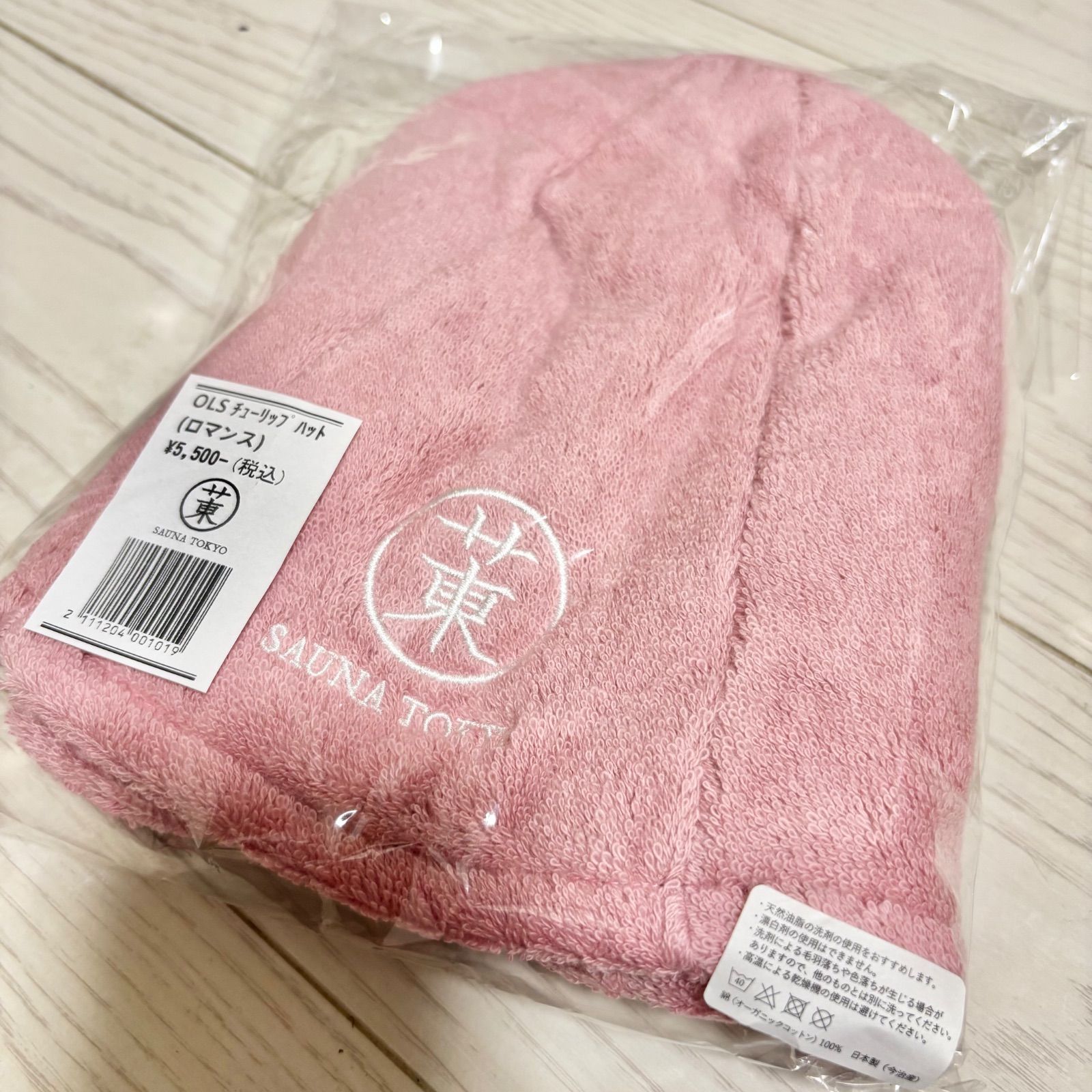 新品】サウナ東京 レディースデイ限定 LDロゴ メッシュサウナハット