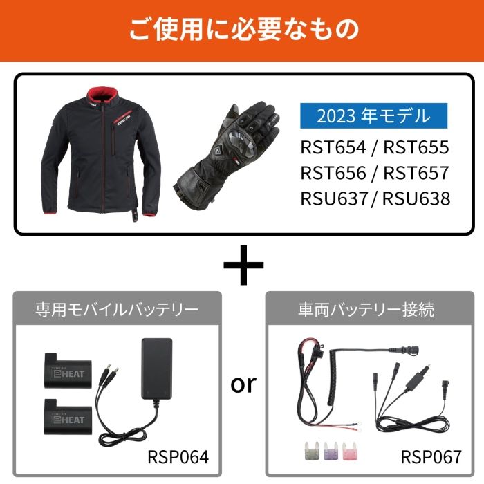 5営業日で発送 RSタイチ