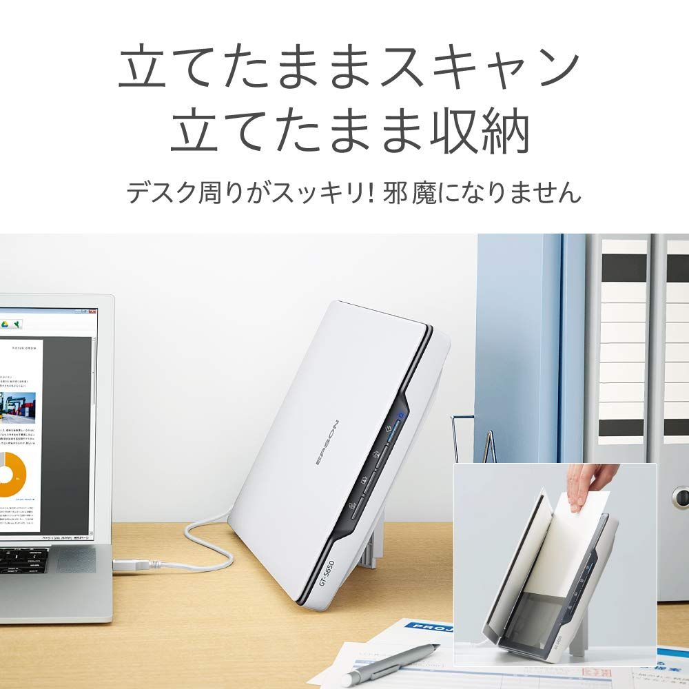即納】エプソン スキャナー GT-S650 (フラットベッド/A4/4800dpi