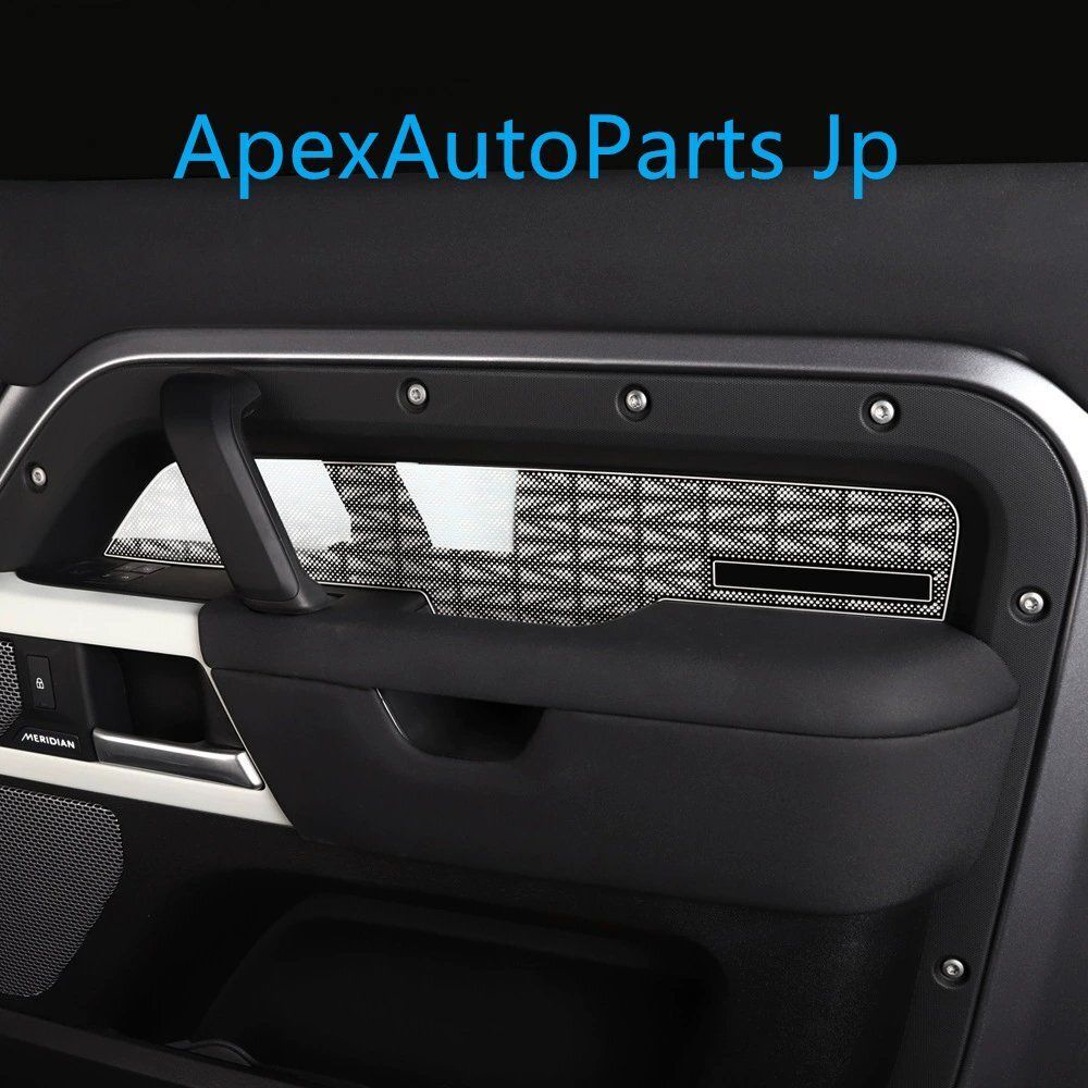 2020- 式ランドローバー ニューディフェンダー 110モデル 内装ドアパネル トリム 内側ドアハンドル ドアフレーム装飾貼り付けパーツ