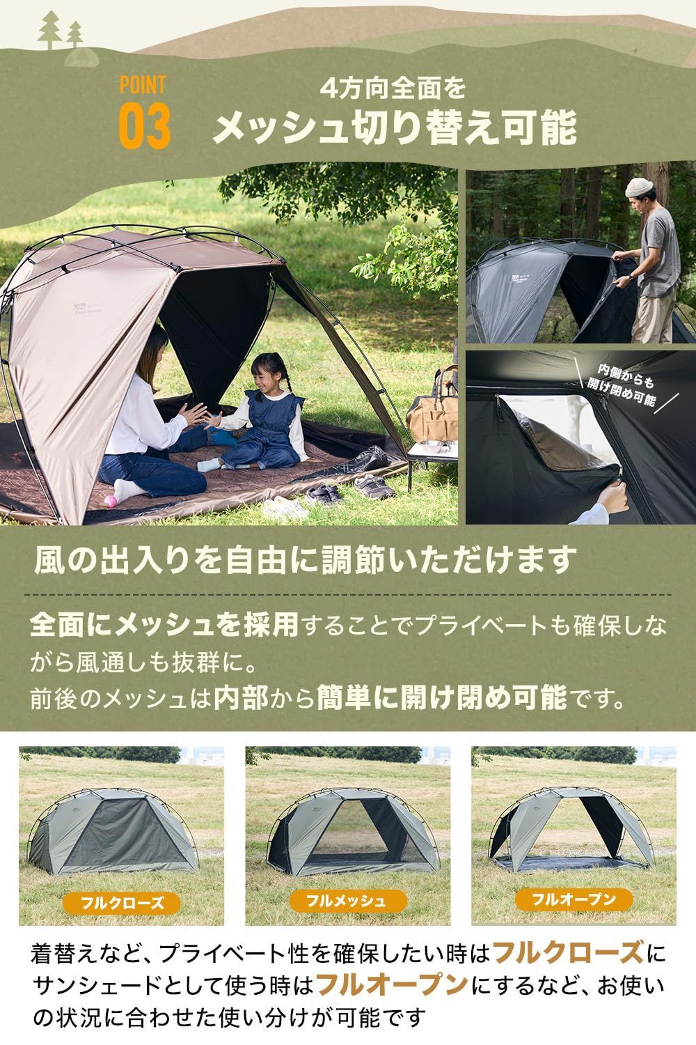 紫外線防止