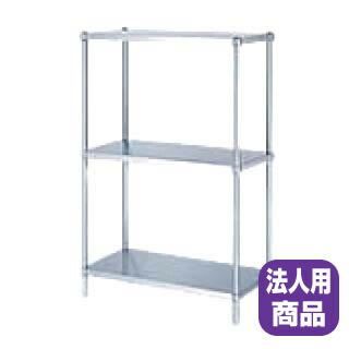 シンコー ステンレスラックスノコ棚3段 RS3型 SUS430 1488×438×1800 ■▼129-7352 RS3-15045 1台 シンコー（SINKO） ステンレスラックスノコ棚３段 ＲＳ３型