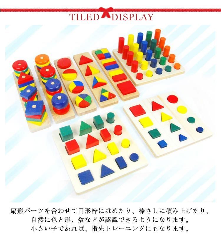 Lovevery 積み木セット 木製 ブロック 知育玩具 モンテッソーリ ひも通し 棒通し 積み木 木製 ブロック 絵合わせ 知育玩具