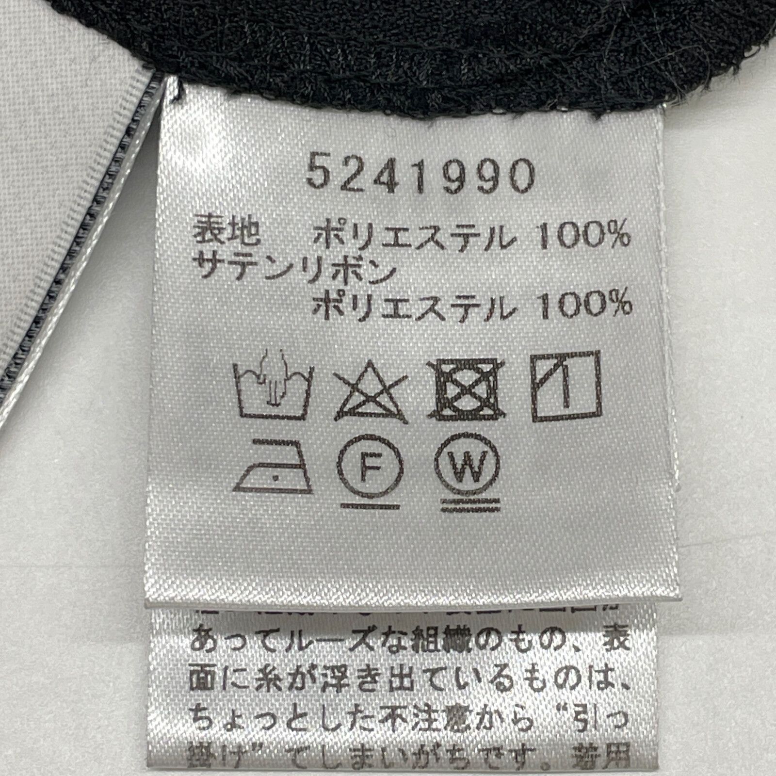 ルネ