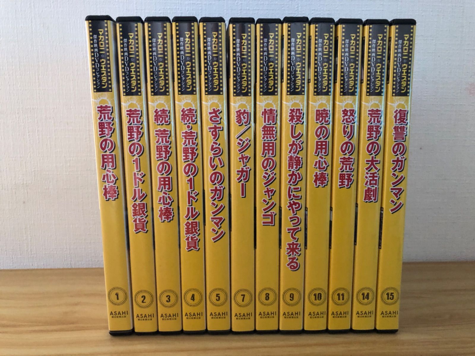 中古][DVD] マカロニウエスタン 傑作映画 DVDコレクション 12巻