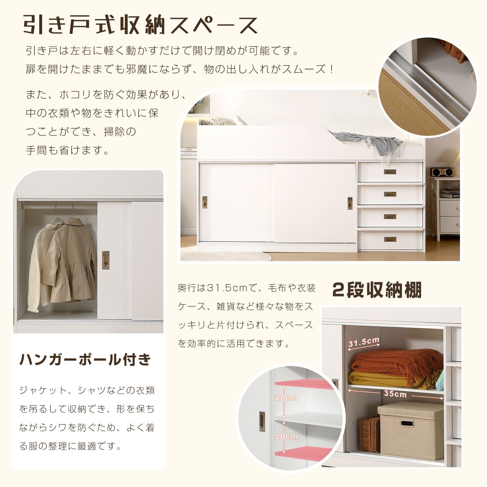 収納 大人