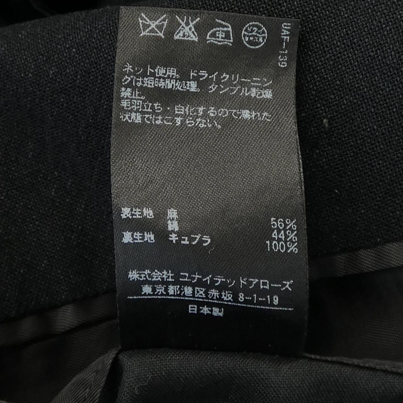 カモシタ Camoshita