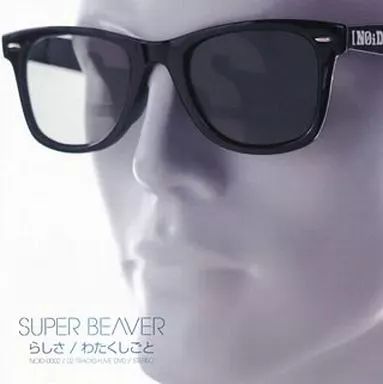 SUPER BEAVER