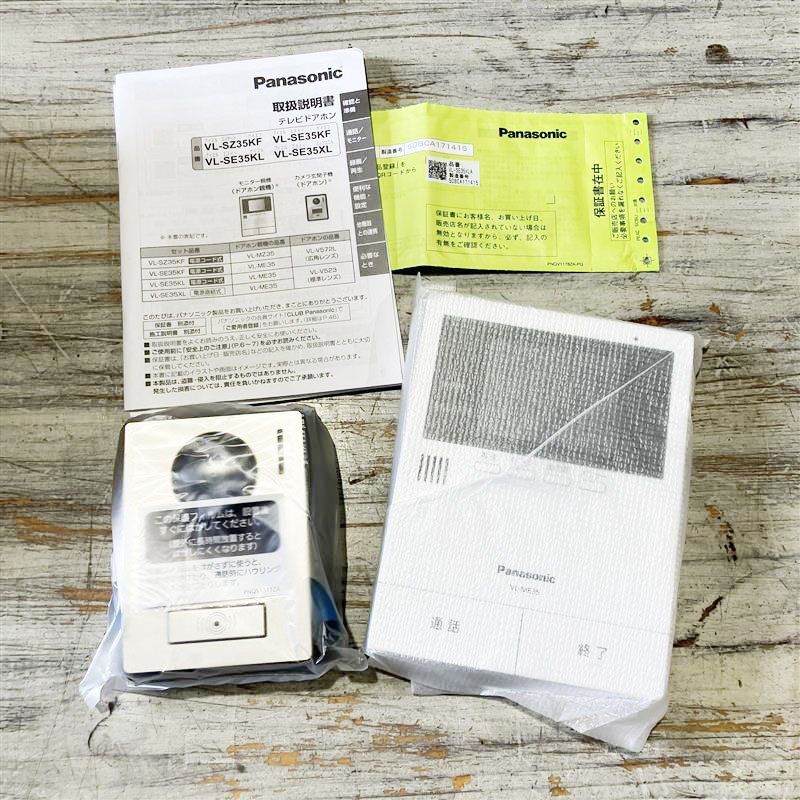 VL-SE35UXL パナソニック テレビドアホン パナソニック テレビドアホン インターホン VL-SE35UXL