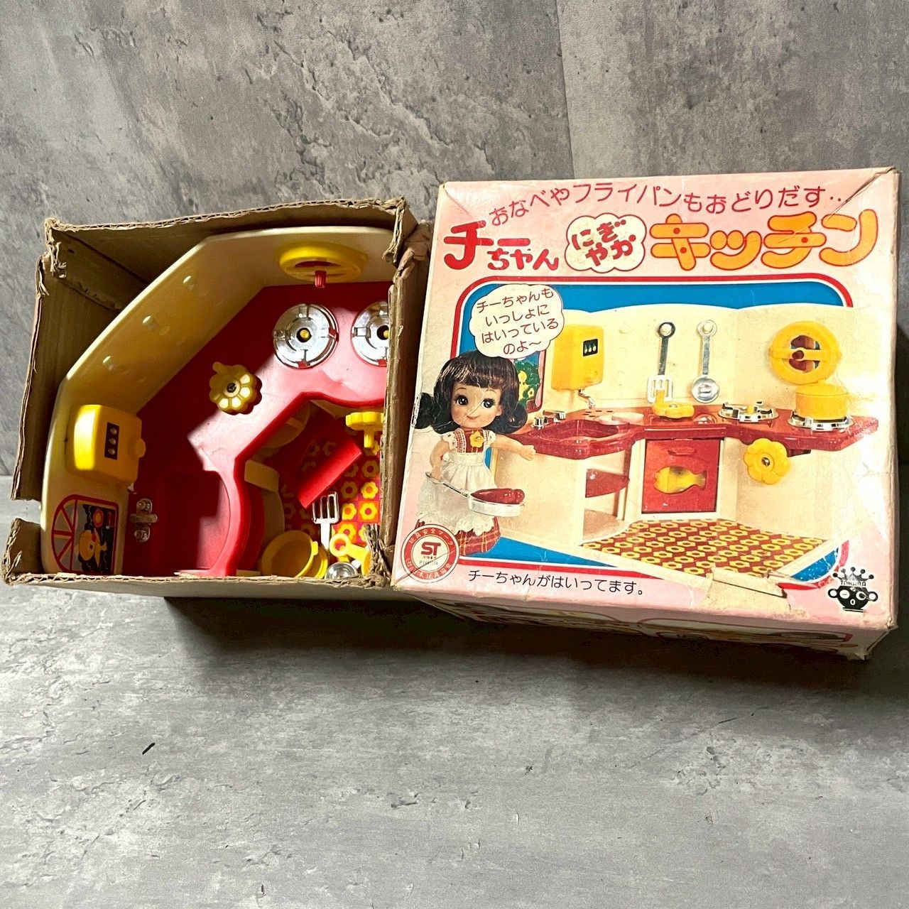 タカラ チーちゃん にぎやかキッチン 昭和レトロ - メルカリ