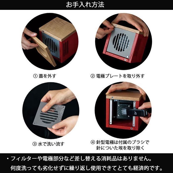 j.air 空気清浄機 未使用品