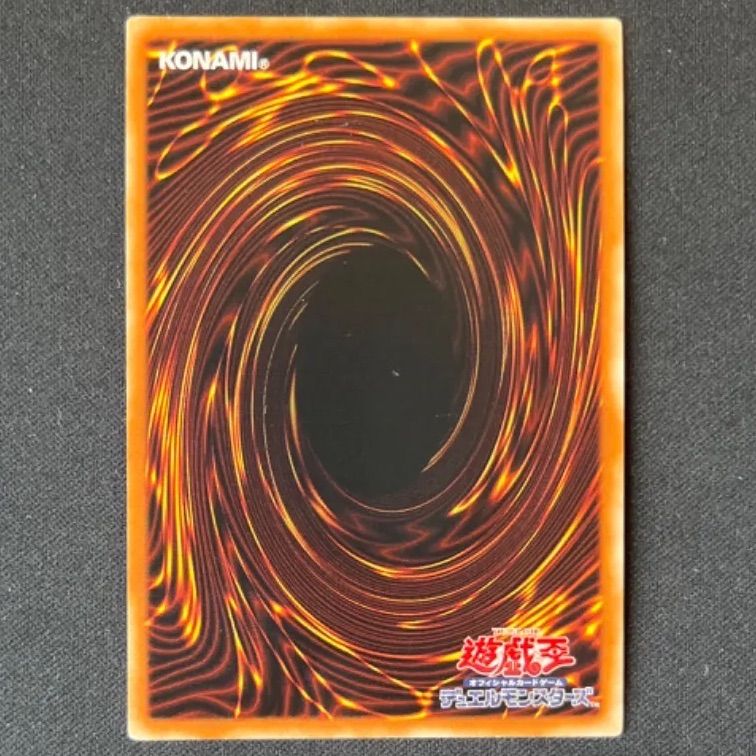 黒・爆・裂・破・魔・導 ブラック・バーニング・マジック シークレット