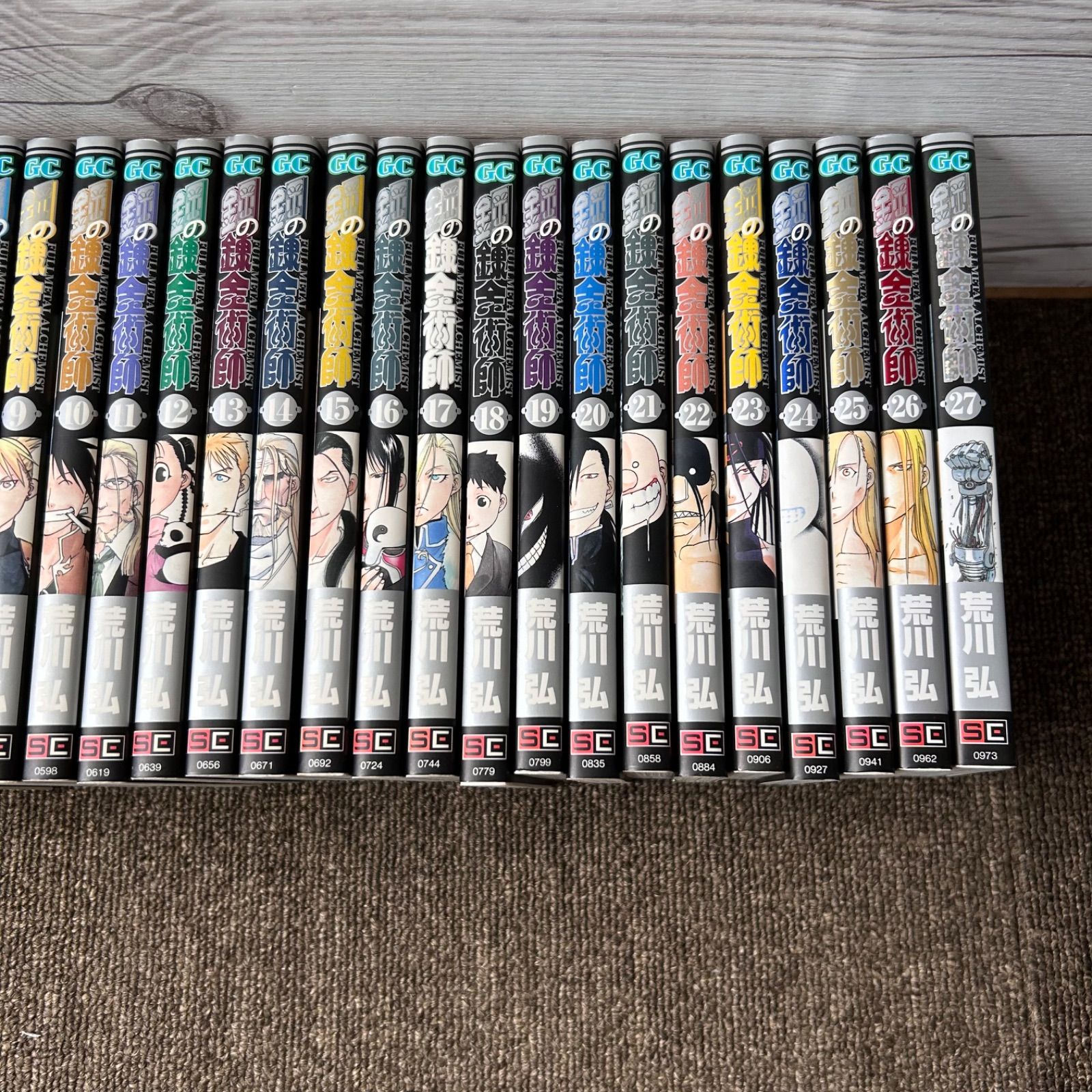 AAA級美品 鋼の錬金術師 全巻 全巻セット 送料無料 コンビニ決済可