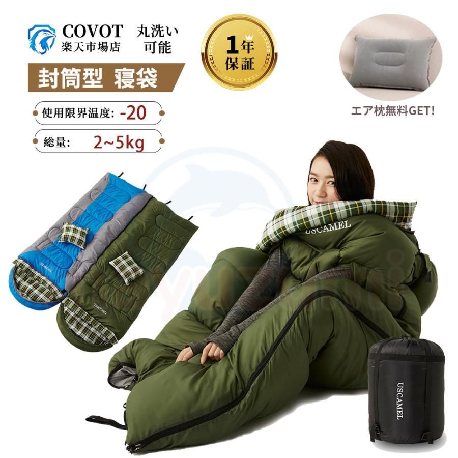 希少 デッドストック イギリス軍モジュラーシステム 寝袋セット バラ