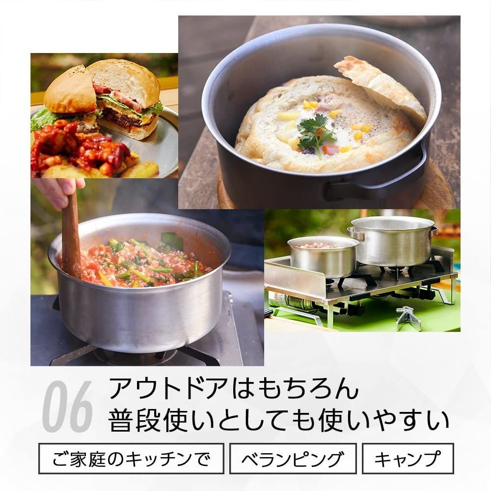 ソト SOTO 日本製 ステンレス 鍋 セット 1.8㎜厚で万能保温力◎便利さ