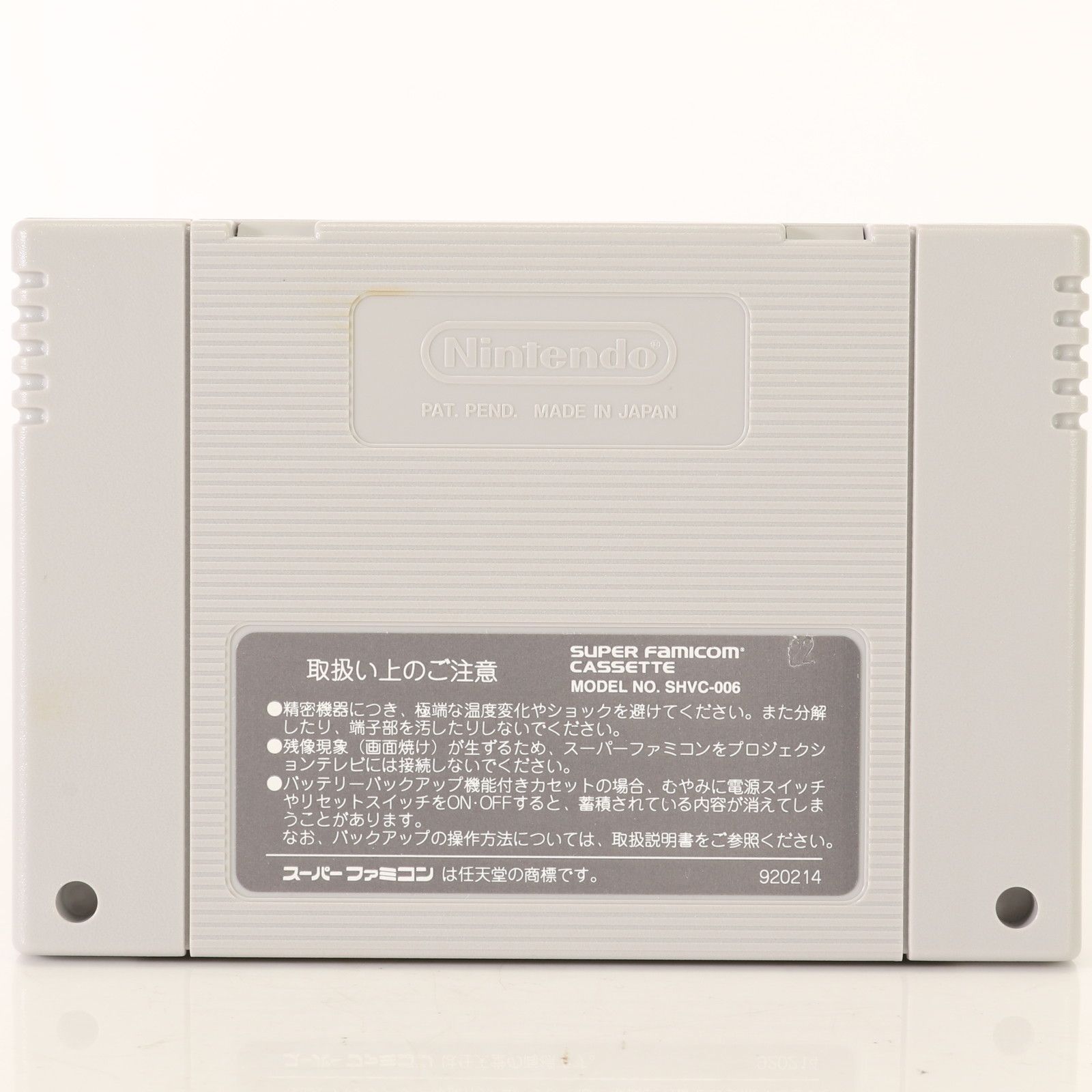 極美品 MR NUTZ ミスターナッツ スーパーファミコン ソフト カセット