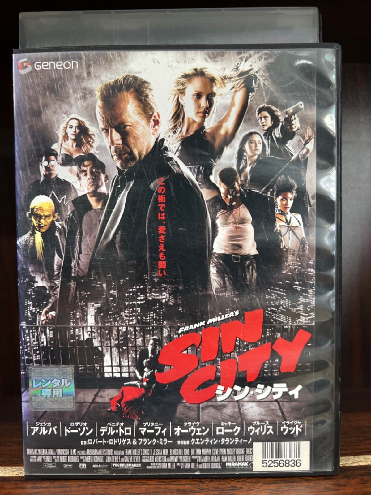シンシティ Blu-ray (レンタル落ち) ブルーレイ