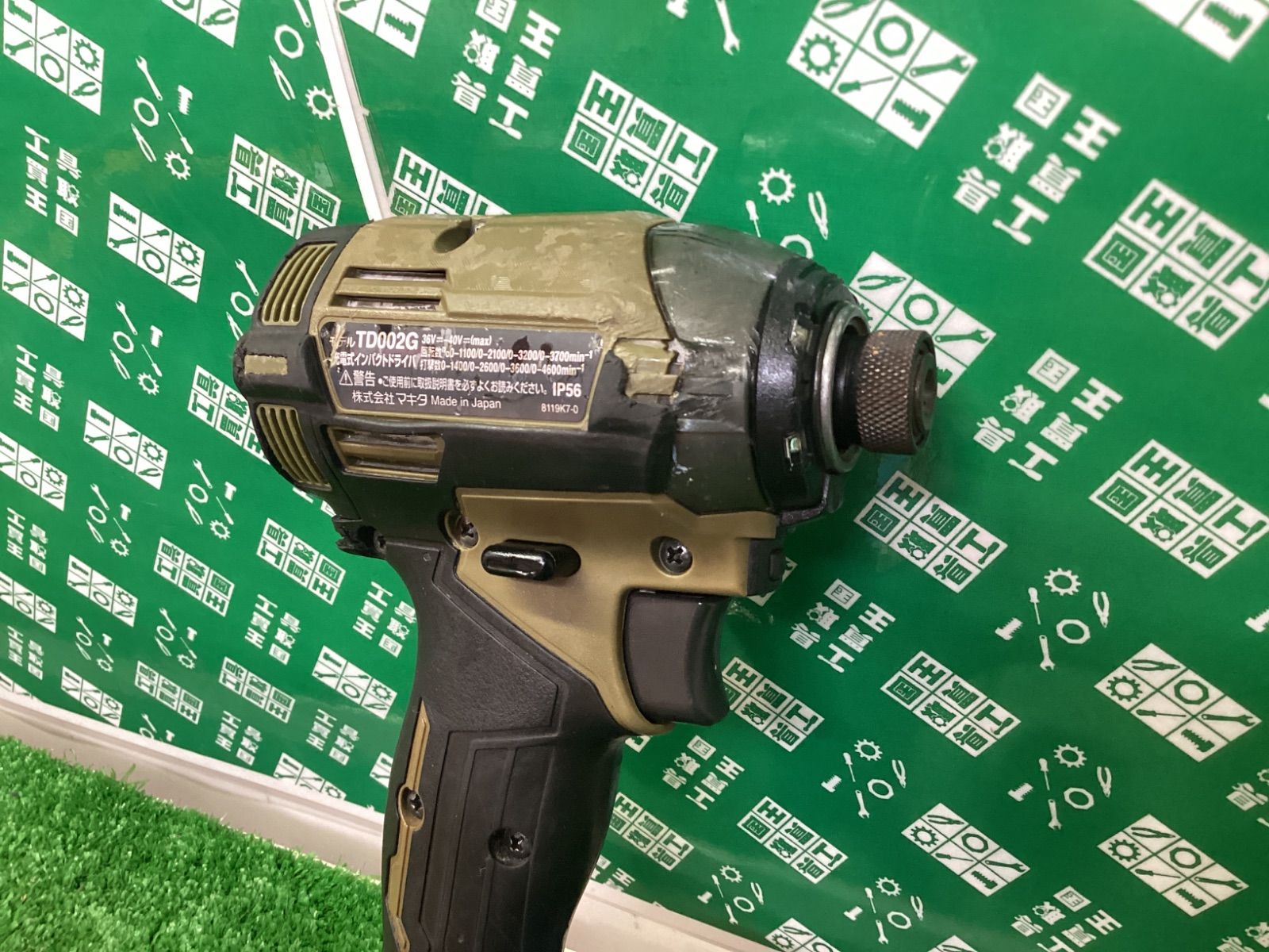 本体のみ TD002GZO