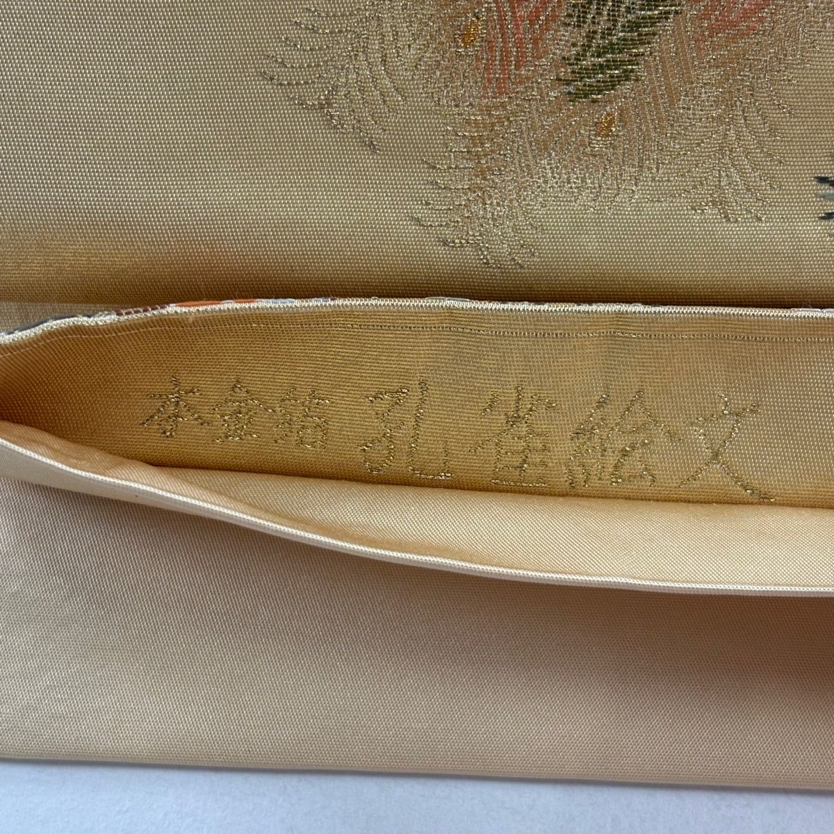 袋帯 美品 秀品 孔雀 草花 金糸 箔 金色 お太鼓柄 正絹 【中古 袋帯 美品 秀品 孔雀 草花 金糸 箔 金色 お太鼓柄 正絹 【中古