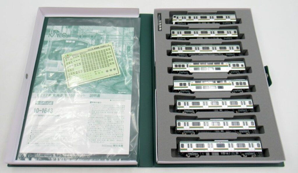 E217系 東海道線