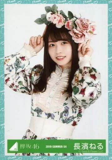 中古】生写真(乃木坂46) 長濱ねる/上半身/2019-SUMMER-54/長濱