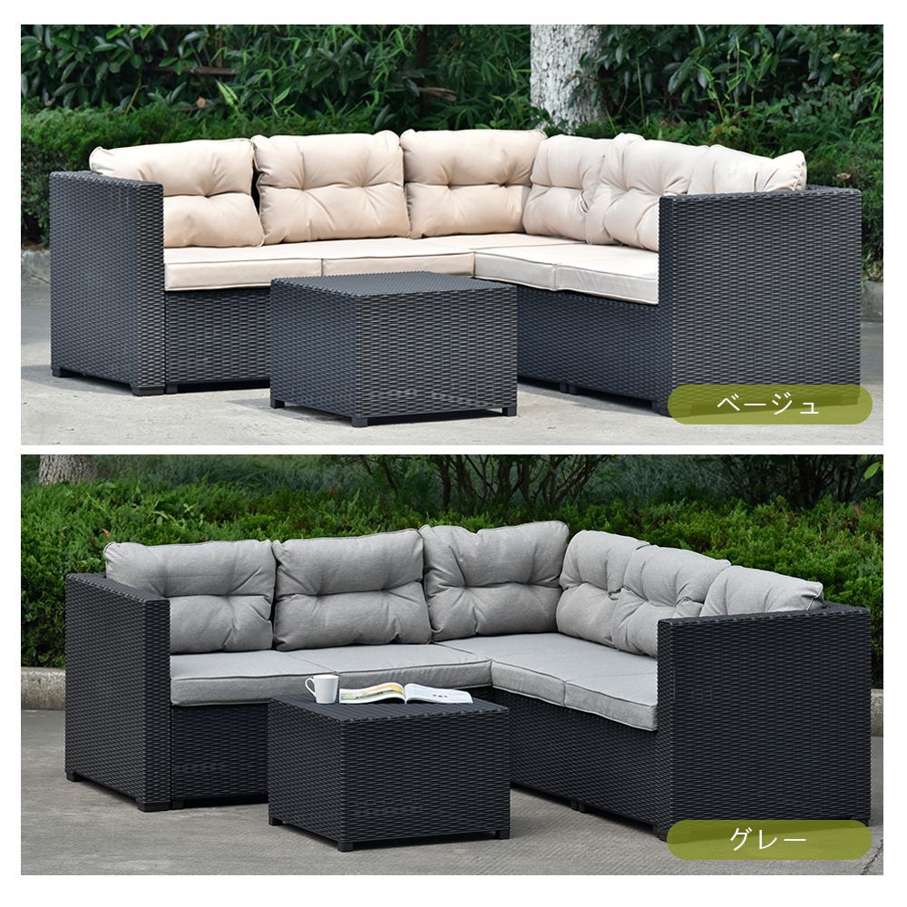 ラタン調 ガーデンファニチャー ガーデンテーブル 四人掛け 【ベージュ