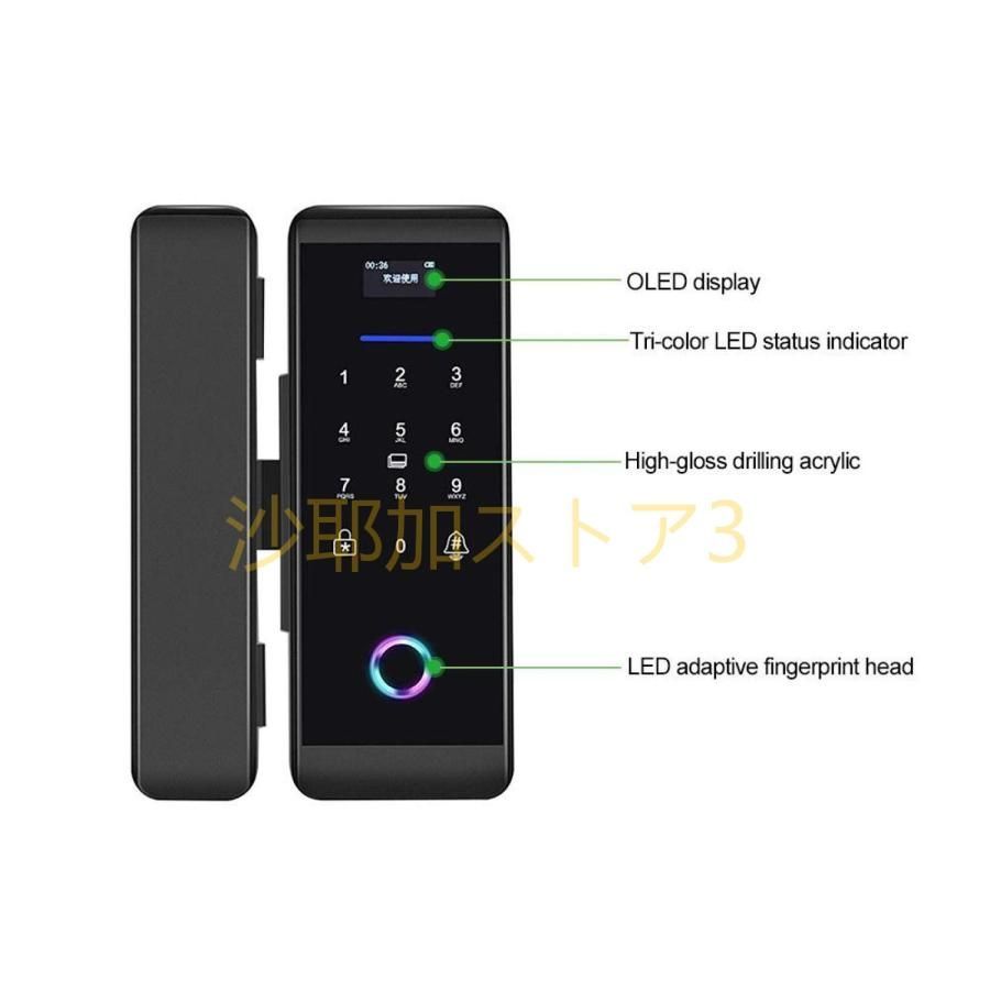 スマートガラスドアロック-電子引き戸ロック指紋|パスワード|カード|リモコン|BluetoothAPPドアベルロックセキュリティドアロックドアレバーホームオフィスアパ
