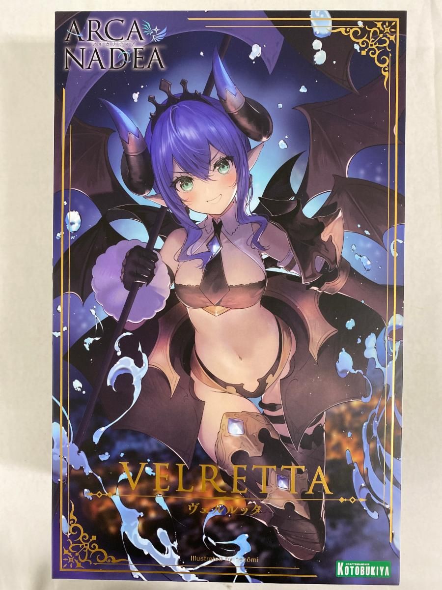 未開封】ヴェルルッタ アルカナディア [AR002] ヴェルルッタ