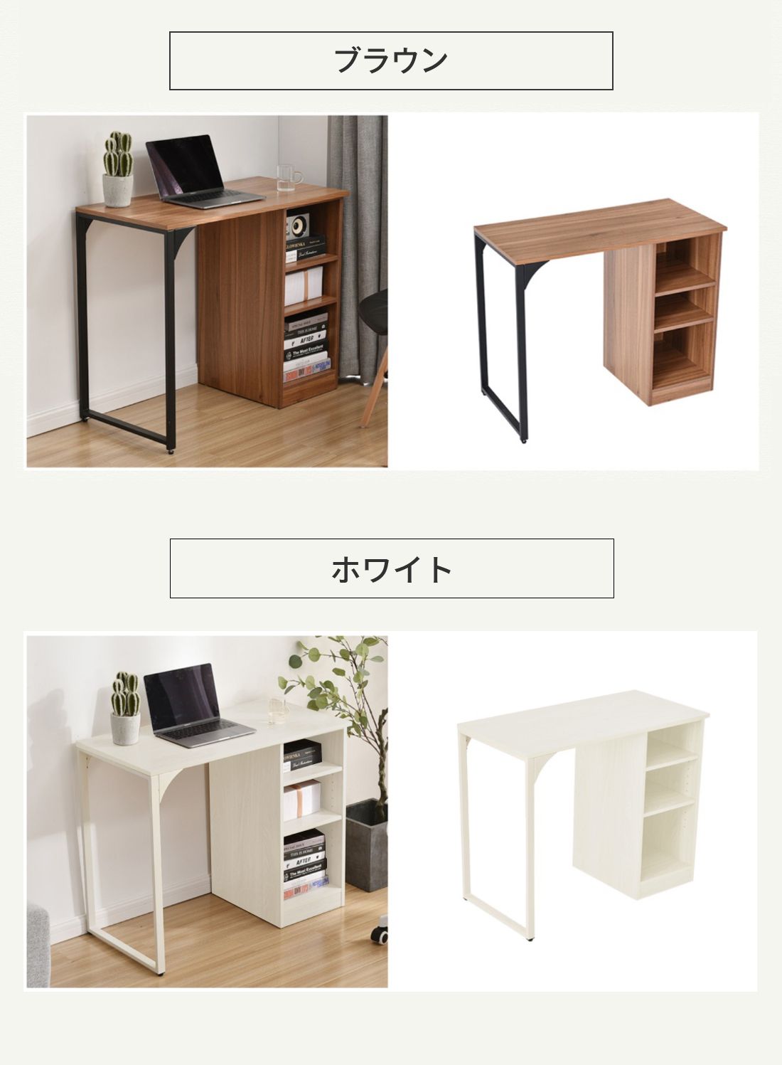 オフィスデスク 簡易デスク