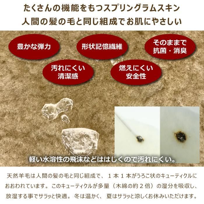 高級 ムートンシーツ シングル 100×200cm 毛長約25mm 日本製
