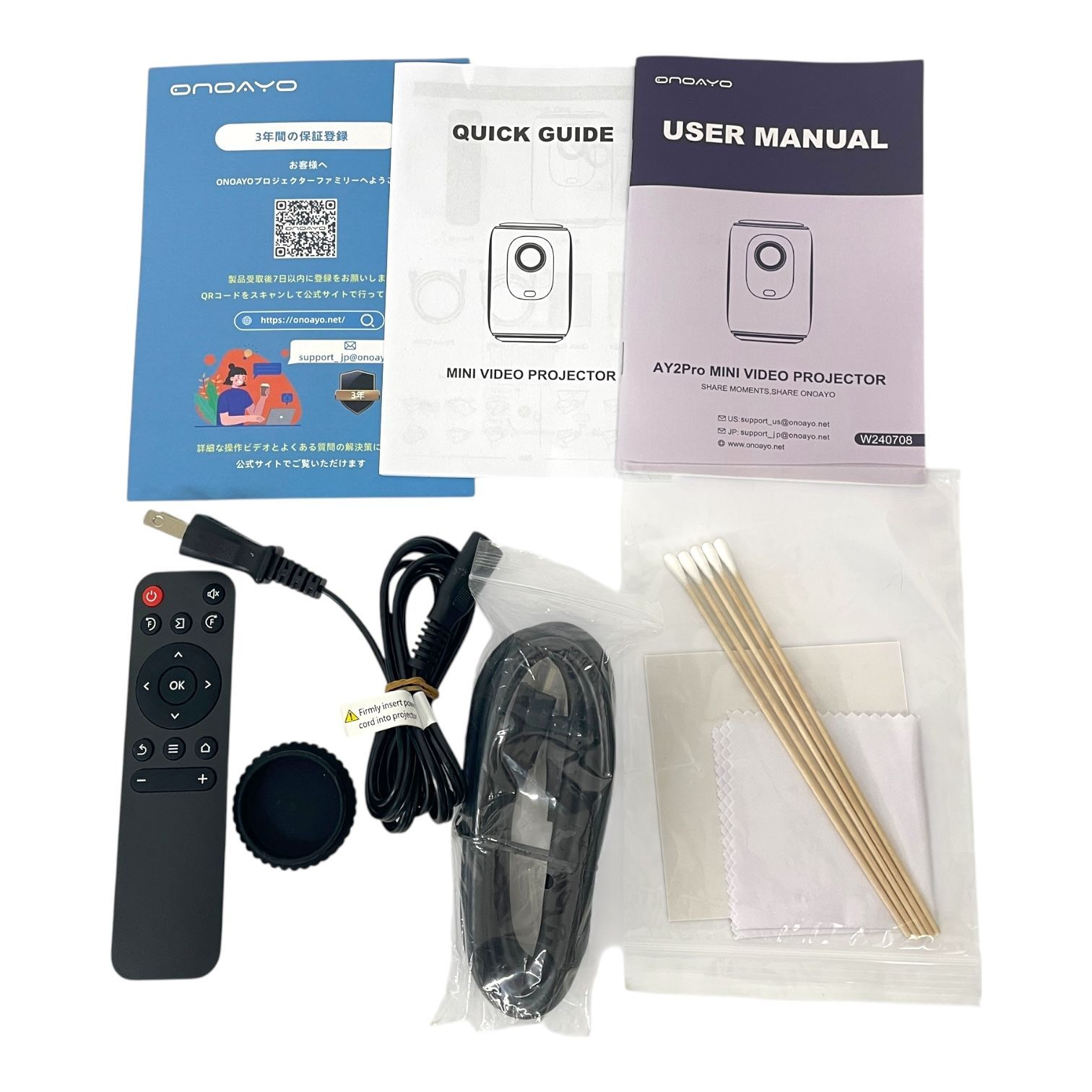 ONOAYO AY2Pro 極美品 付属品完備 ONOAYO】ミニプロジェクター AY2Pro フルHD対応 コンパクト 付属