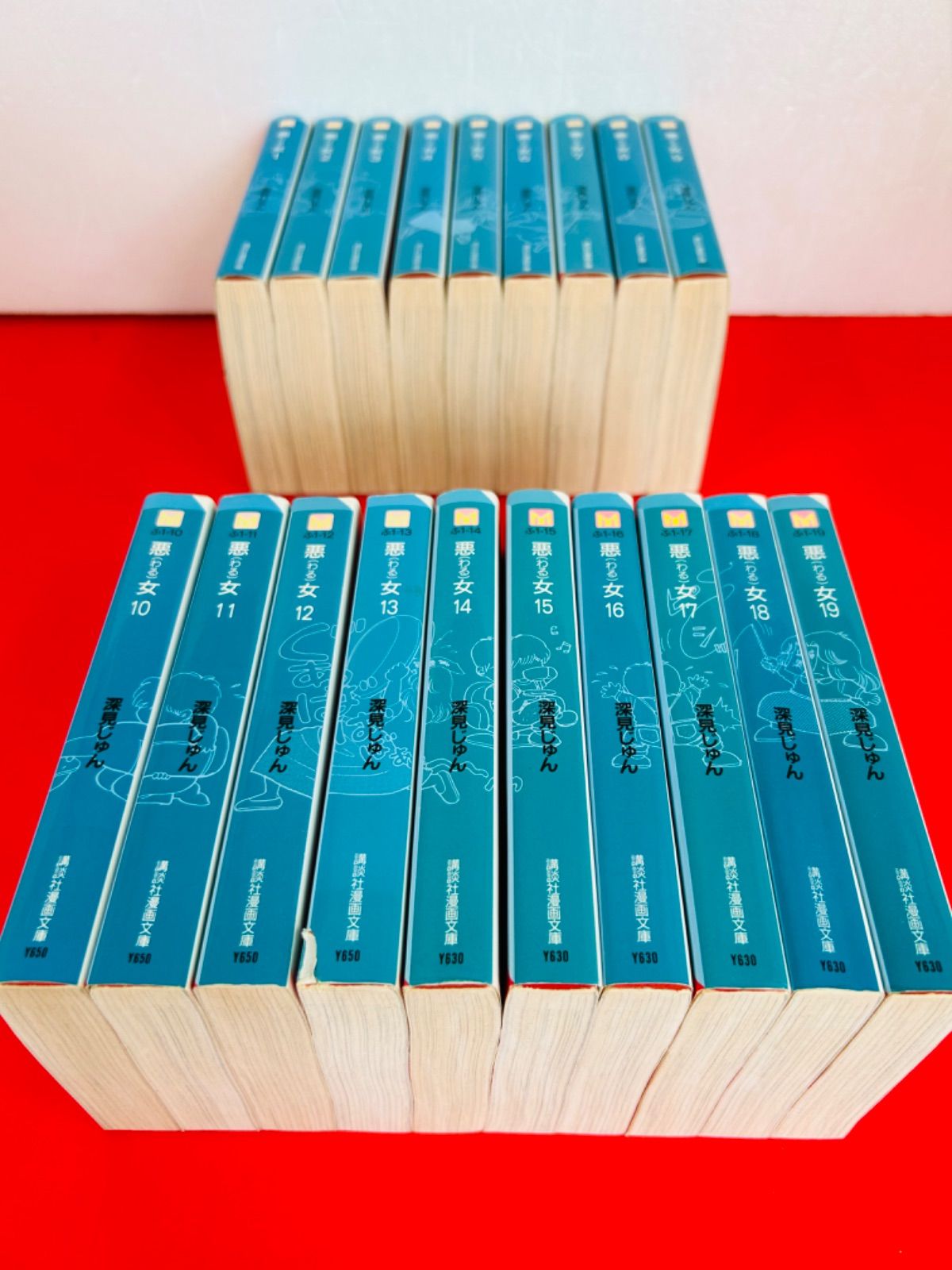 漫画コミック文庫【悪女・悪（わる）女1-19巻・全巻完結セット】深見じゅん Amazon.com: 悪女（わる）全19巻完結セット（講談社漫画文庫